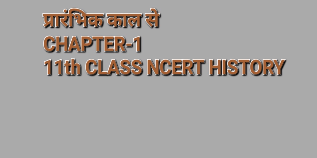 ncert class 11th history notes in hindi Competitionindia